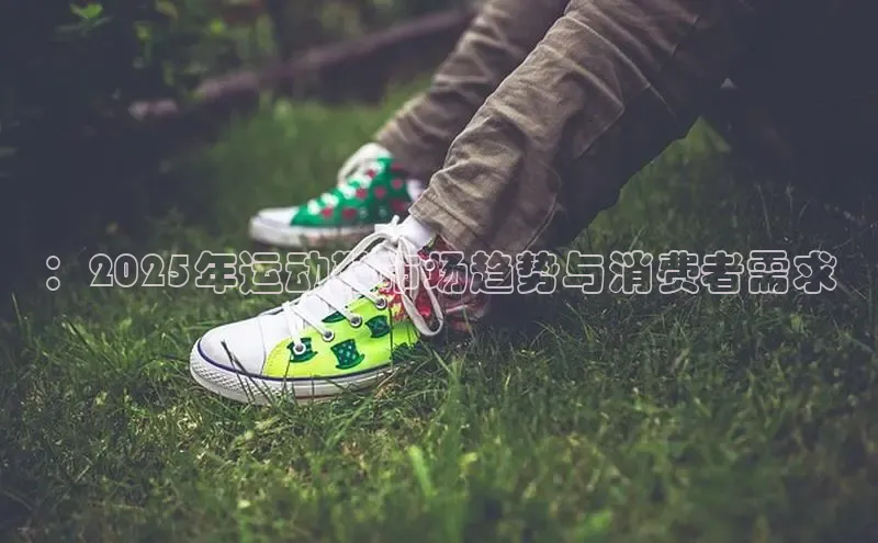 必一运动(B-Sports)