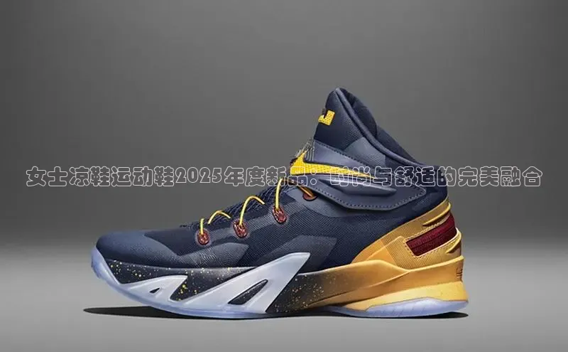 B—sports红标版本