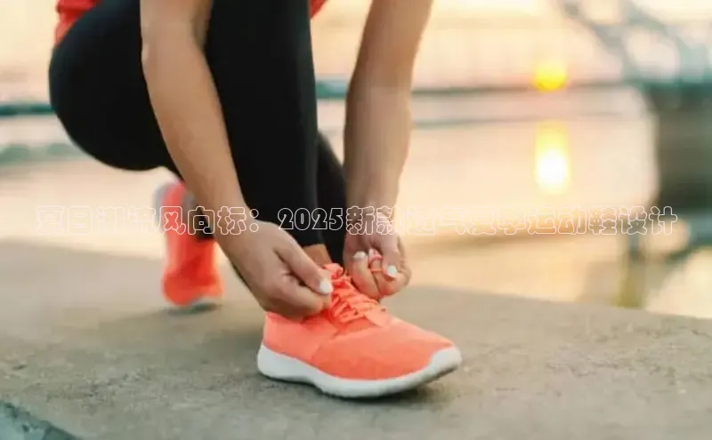 必一运动